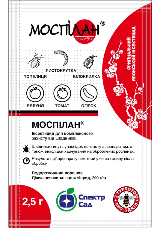 Інсектицид Моспілан 2,5 гр.Спектр Сад