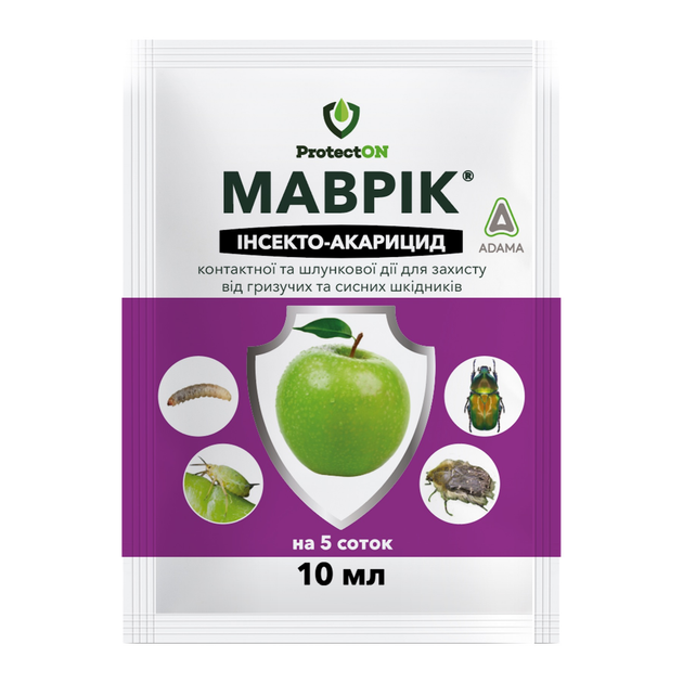 Инсектецид Маврик, 10 мл
