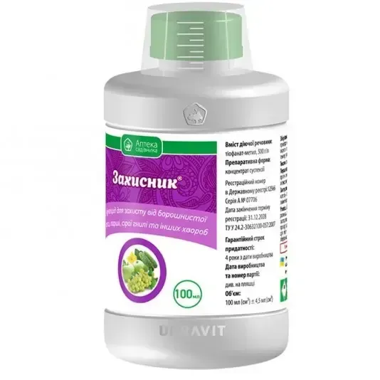 Фунгіцид Захисник, 100мл, Аптека Садівника