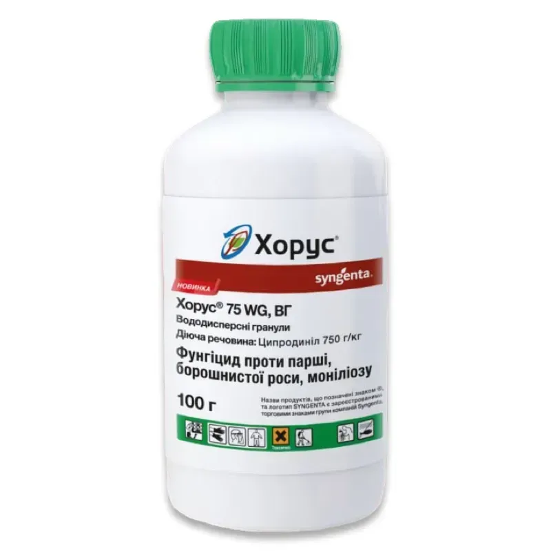 Фунгицид Хорус 75 WG в.г.,100г.