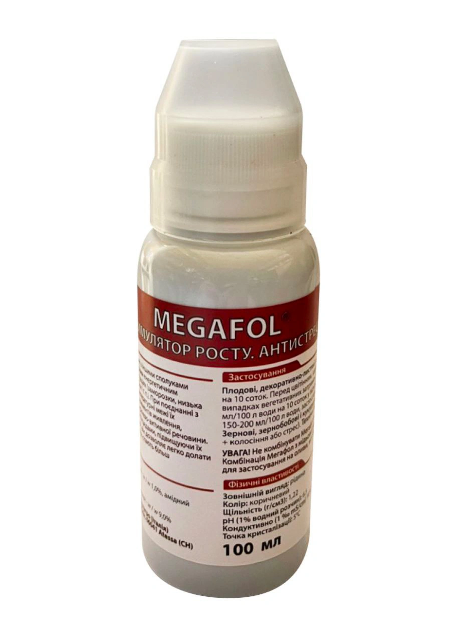 Біостимулятор росту Megafol (Мегафол), 100мл, Valagro (Валагро)