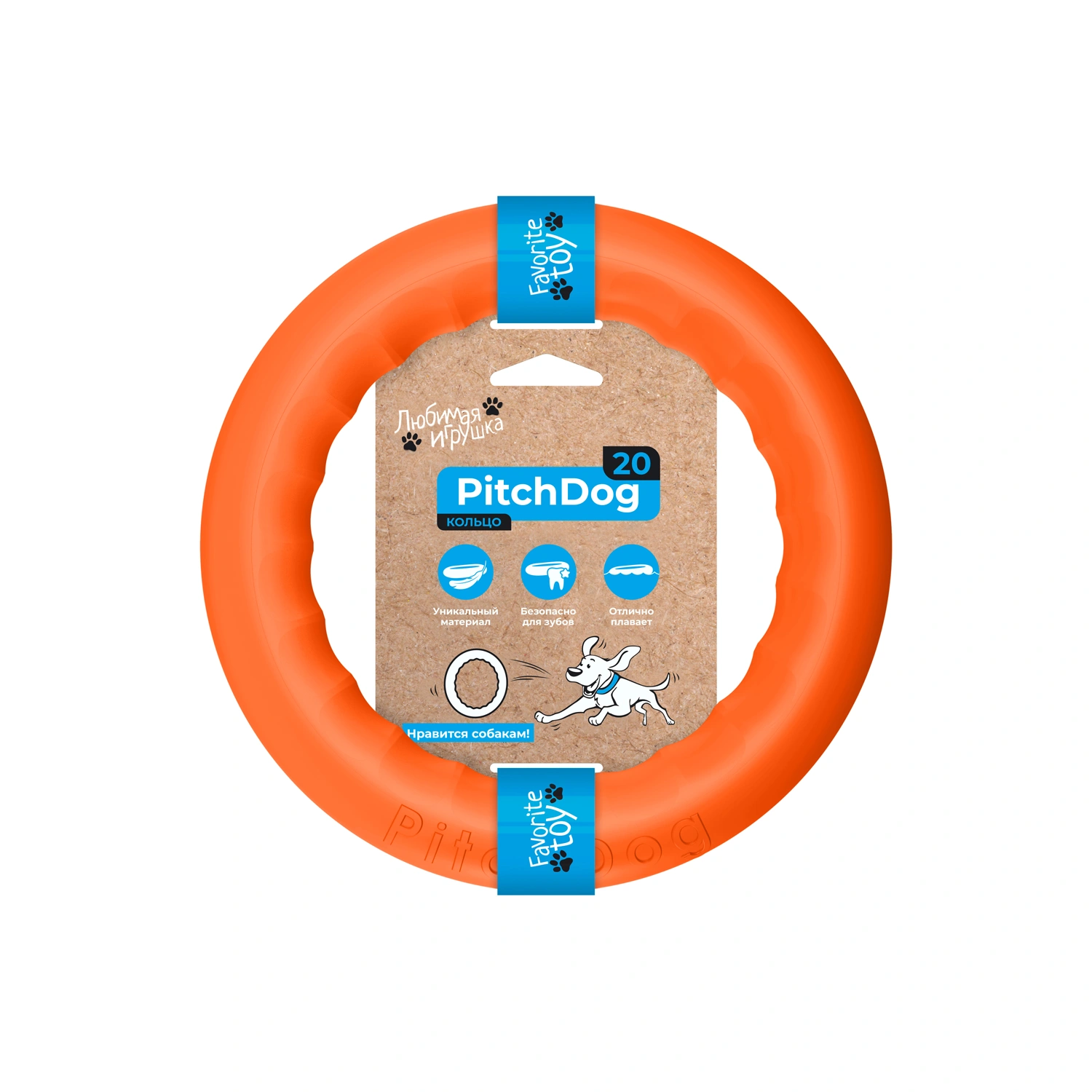 Кільце для апортировки Collar PitchDog 20, помаранчеве (62374)