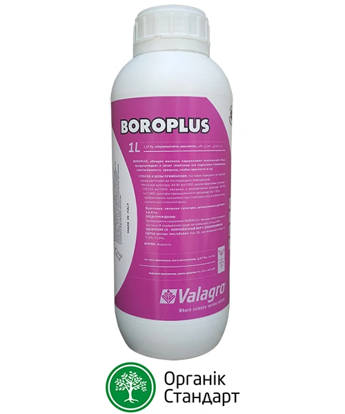 Органічні мікроелементи Boroplus (Бороплюс), 1л, Valagro (Валагро) 1