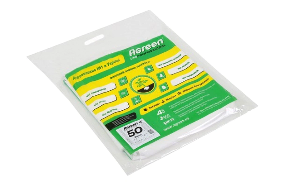 Агроволокно 50 UV, белое, 3,2х10м, Agreen 1