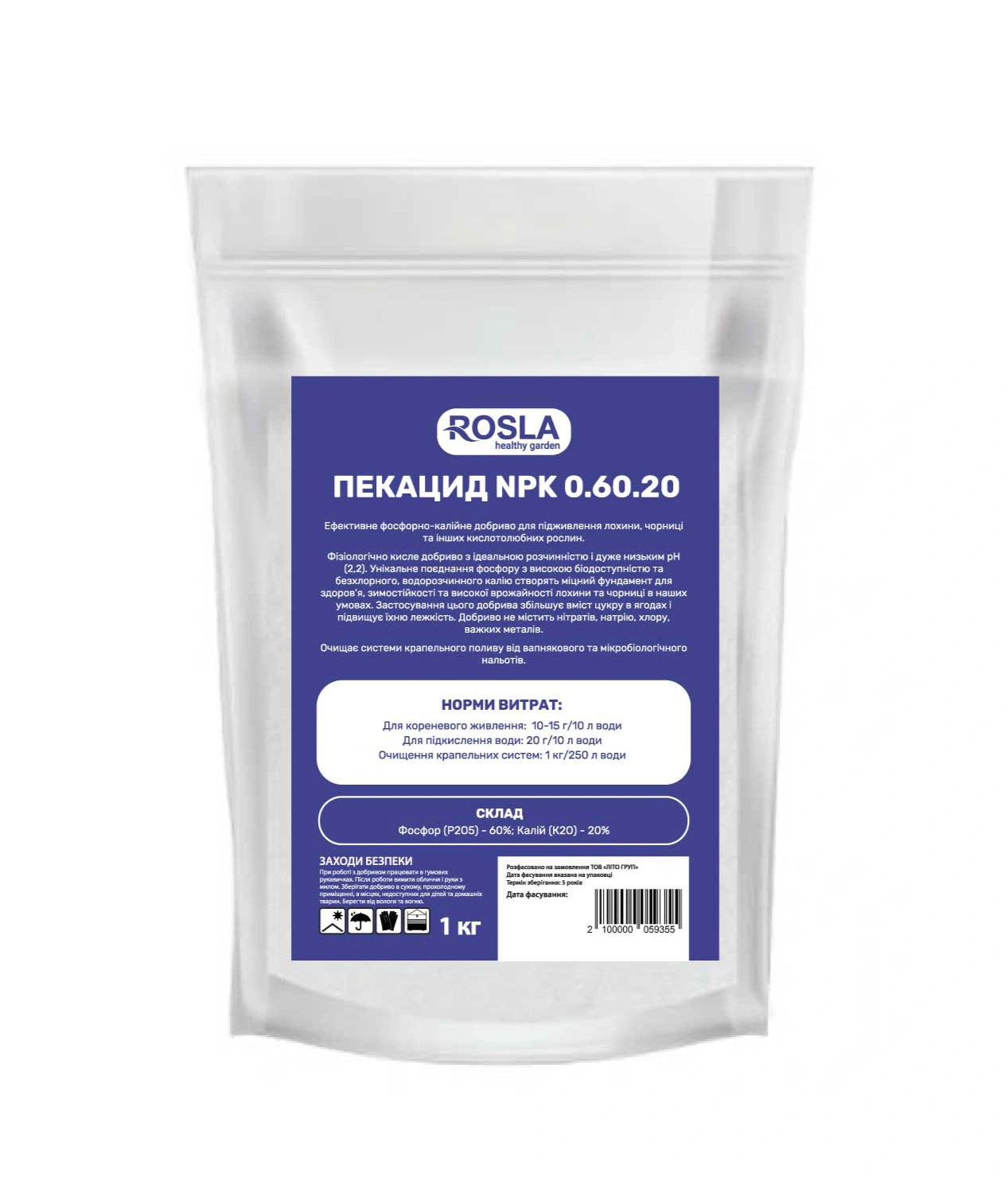 Комплексне мінеральне добриво Pekacid (Пекацид), 1кг, NPK 0.60.20, TM ROSLA (Росла) 2