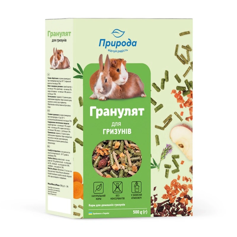 Корм для грызунов Природа Гранулят, 500 г (241565)