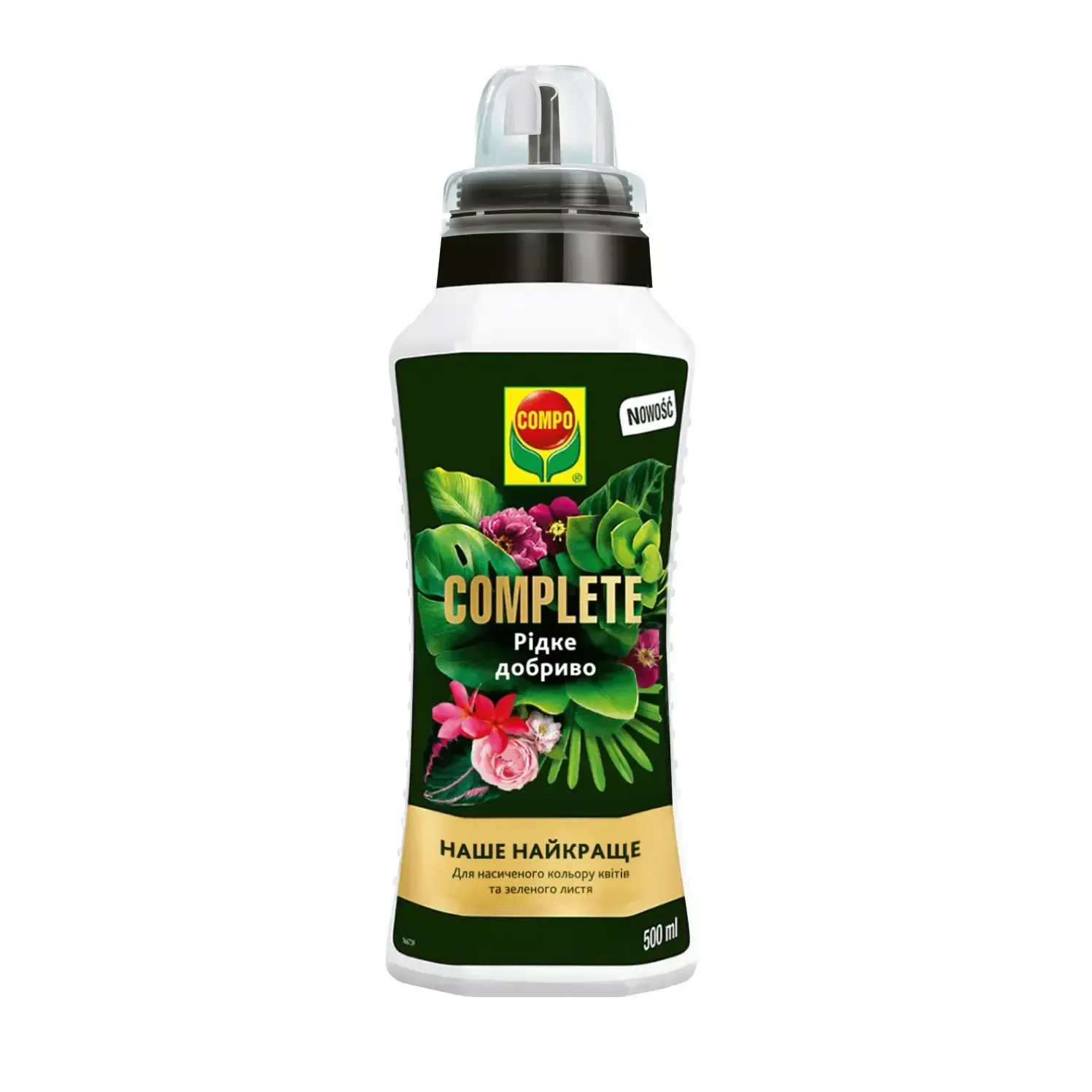 Комплексне мінеральне добрива універсальне Спрей Complete, 500 мл, Compo (Компо), 6357
