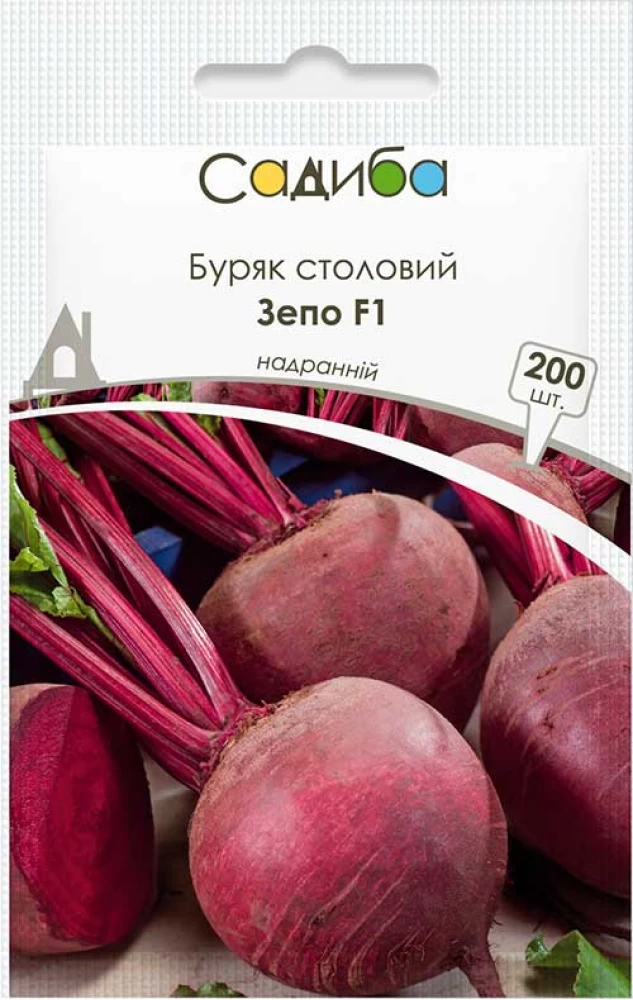 Насіння буряка земельних дііз F1, 200шт, Rijk Zwaan, Голландія, насіння Садиба Центр 1