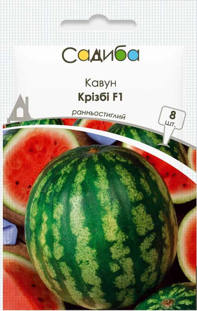 Насіння кавуна Крізбі F1, 8шт, Nunhems, Голандія, насіння Садиба Центр 1