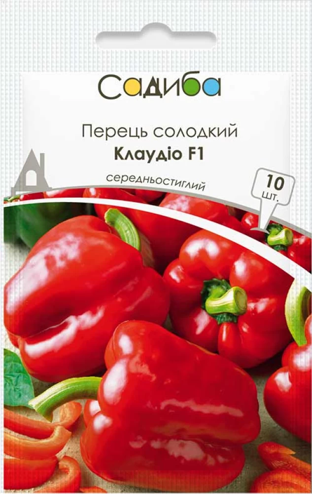 Семена перца Клаудио, 10шт, Nunhems, Голландия, семена Садиба Центр 1