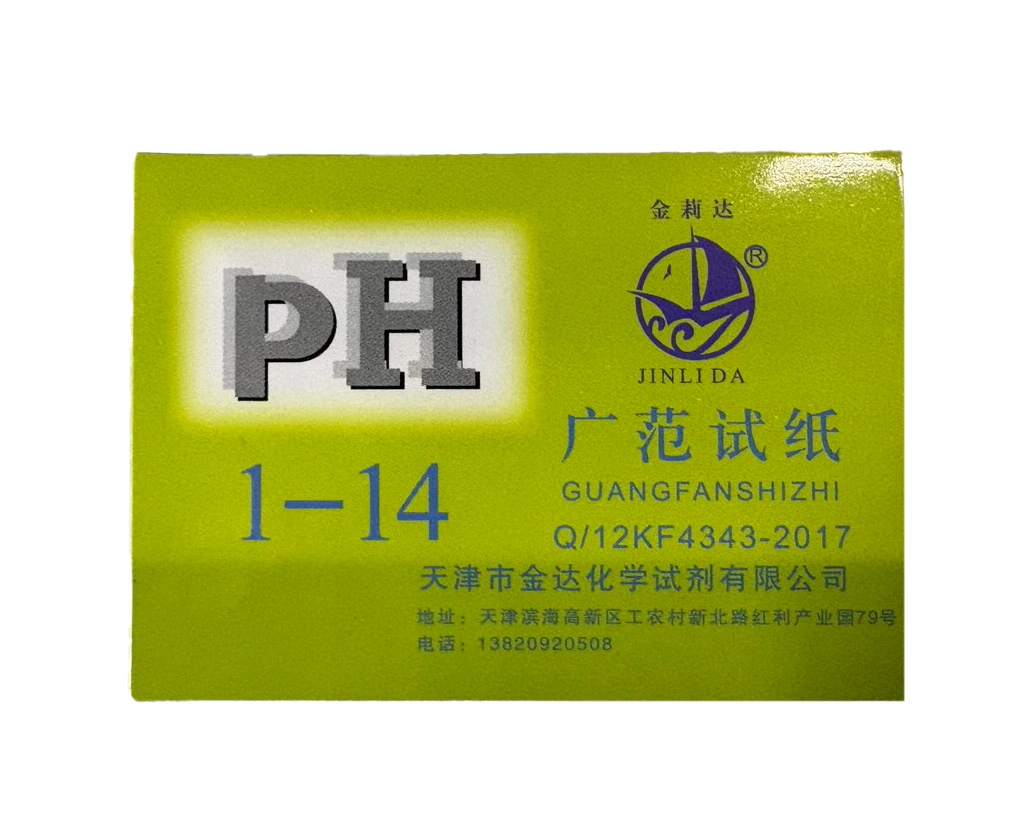 Індикаторний папір для вимірювання кислотності pH Test Paper(1-14)  1