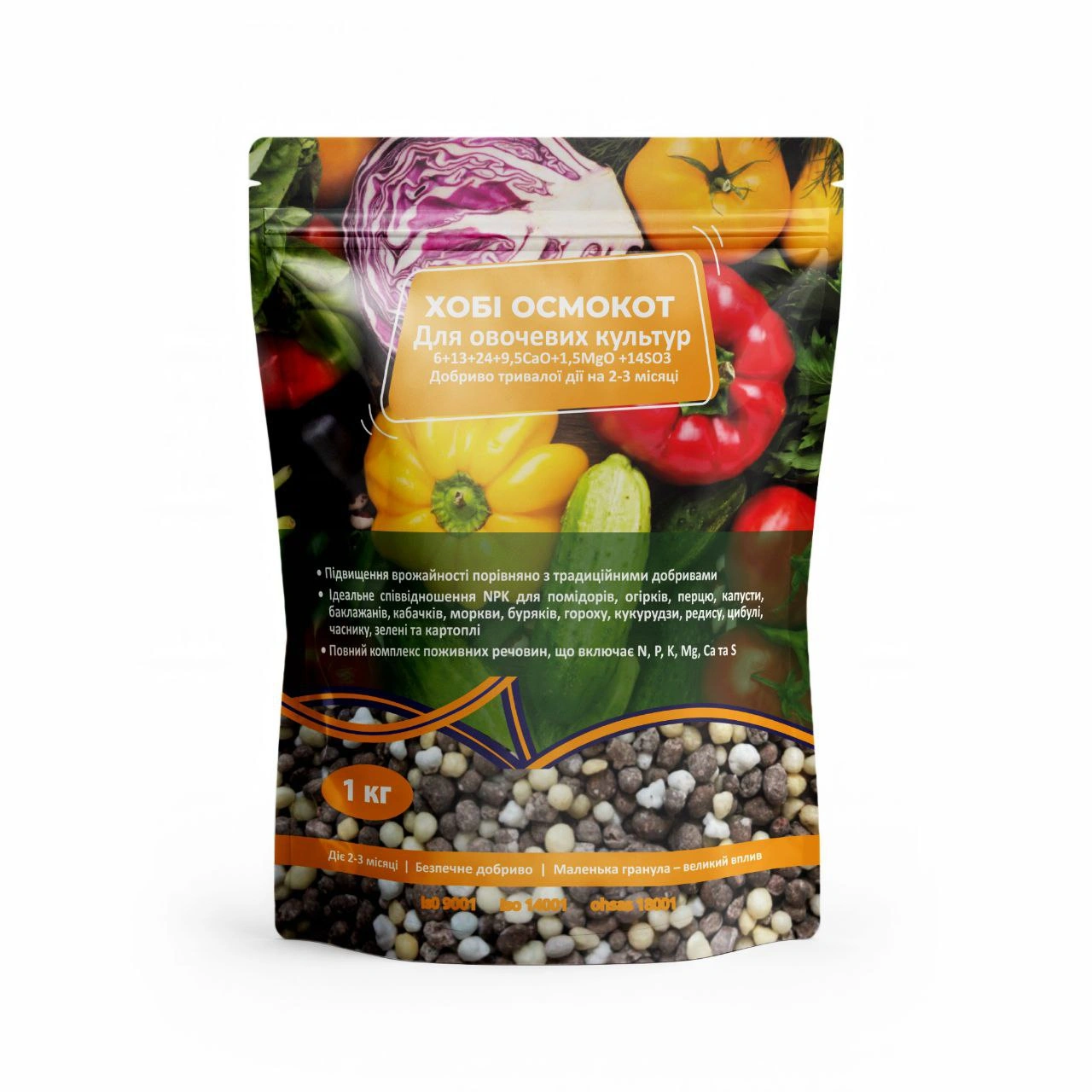 Комплексне мінеральне добриво для овочевих, 1кг, Agromaster (Агромастер) NPK 6.13.24, ICL