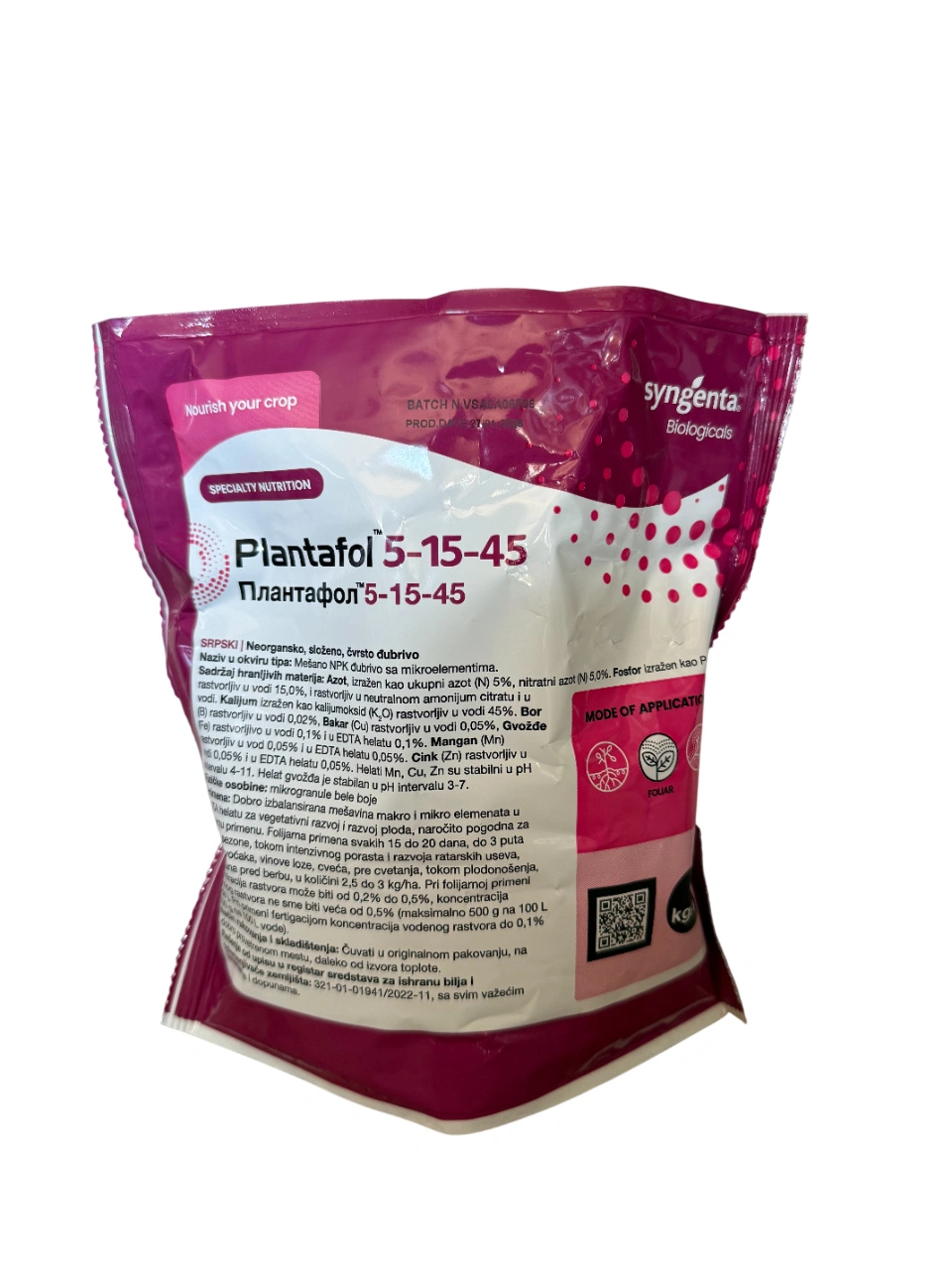 Комплексне мінеральне добриво для дозрівання плодів Plantafol (Плантафол), 1кг, NPK 5.15.45, Valagro (Валагро)