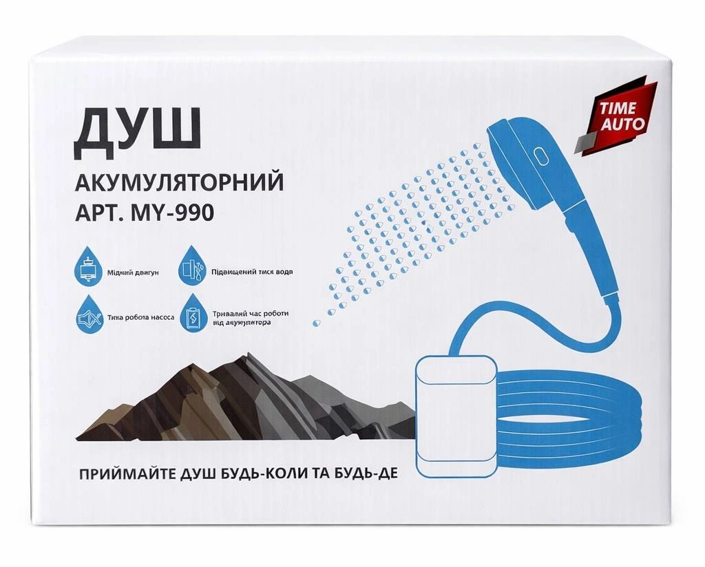 Портативный аккумуляторный душ для кемпинга 5