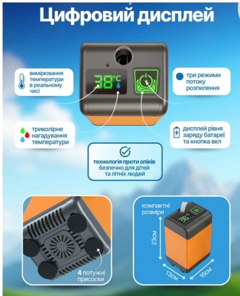 Портативный аккумуляторный душ для кемпинга 6