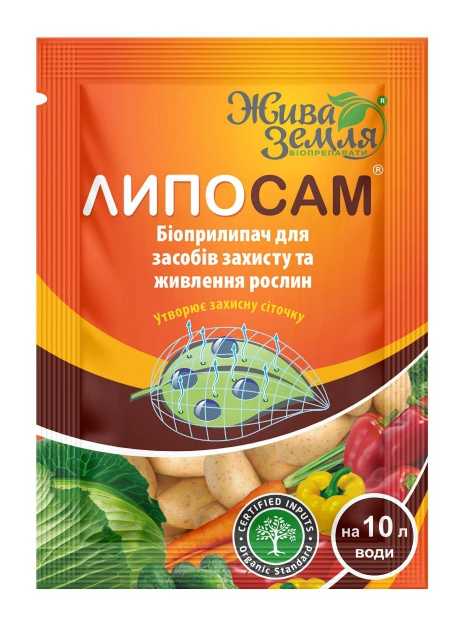 Біоприлиплювач  Липосам Жива Земля, 10 мл