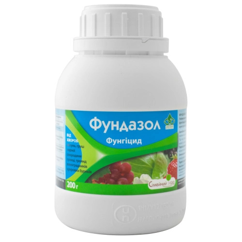 Фунгіцид Фундазол з.п., 200г 1