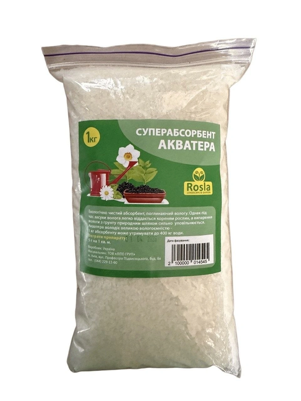 Суперабсорбент Акватера, 1кг, TM ROSLA (Росла)