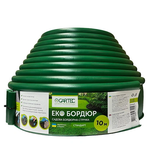 Бордюрна стрічка Экобордюр стандарт (зелена), 11см х 10м