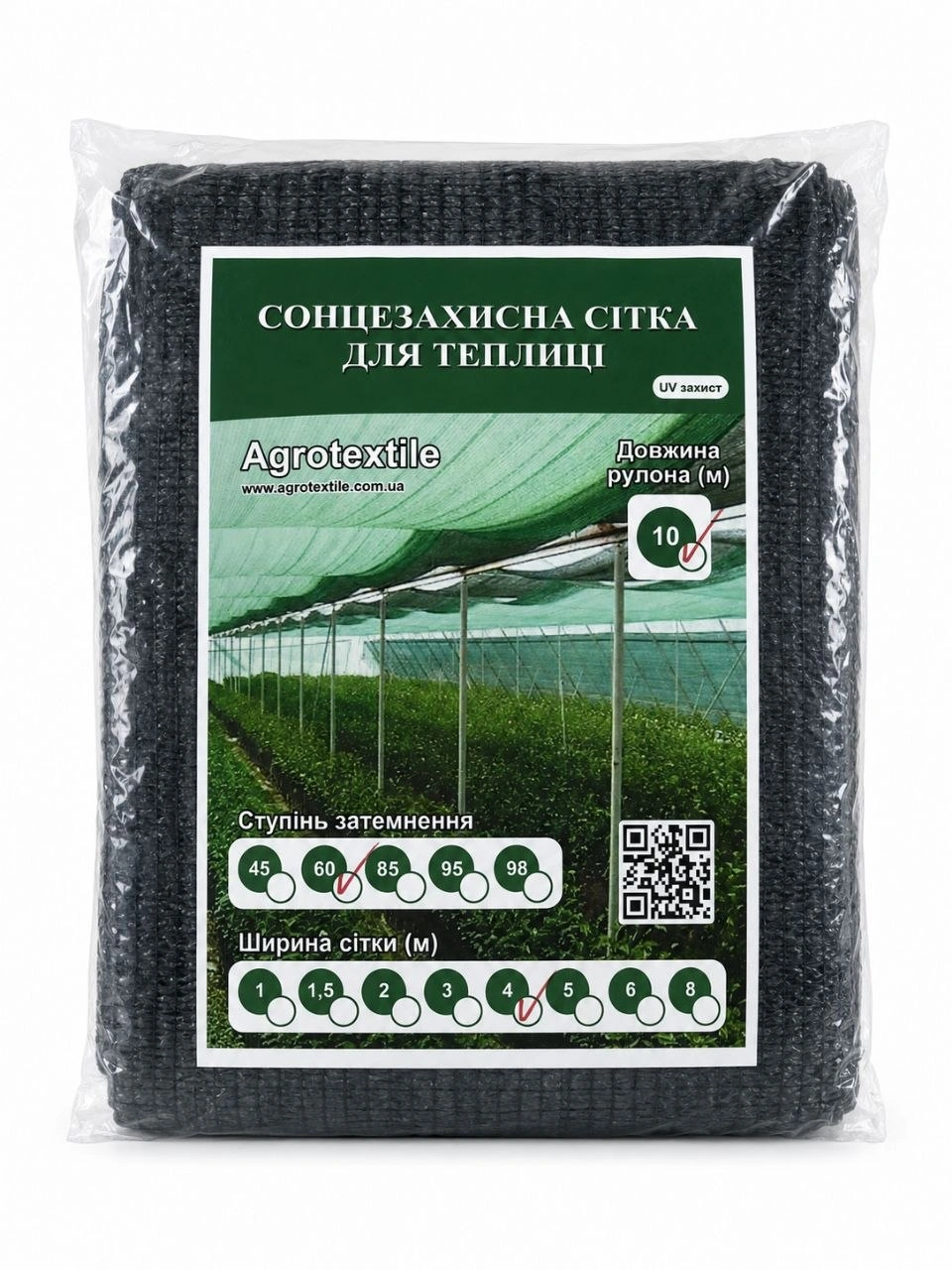 Сонцезахисна сітка 60%, 4х10м, Agrotextile