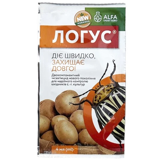 Інсектецид Логус к.с., 4мл, Alfa Smart Agro
