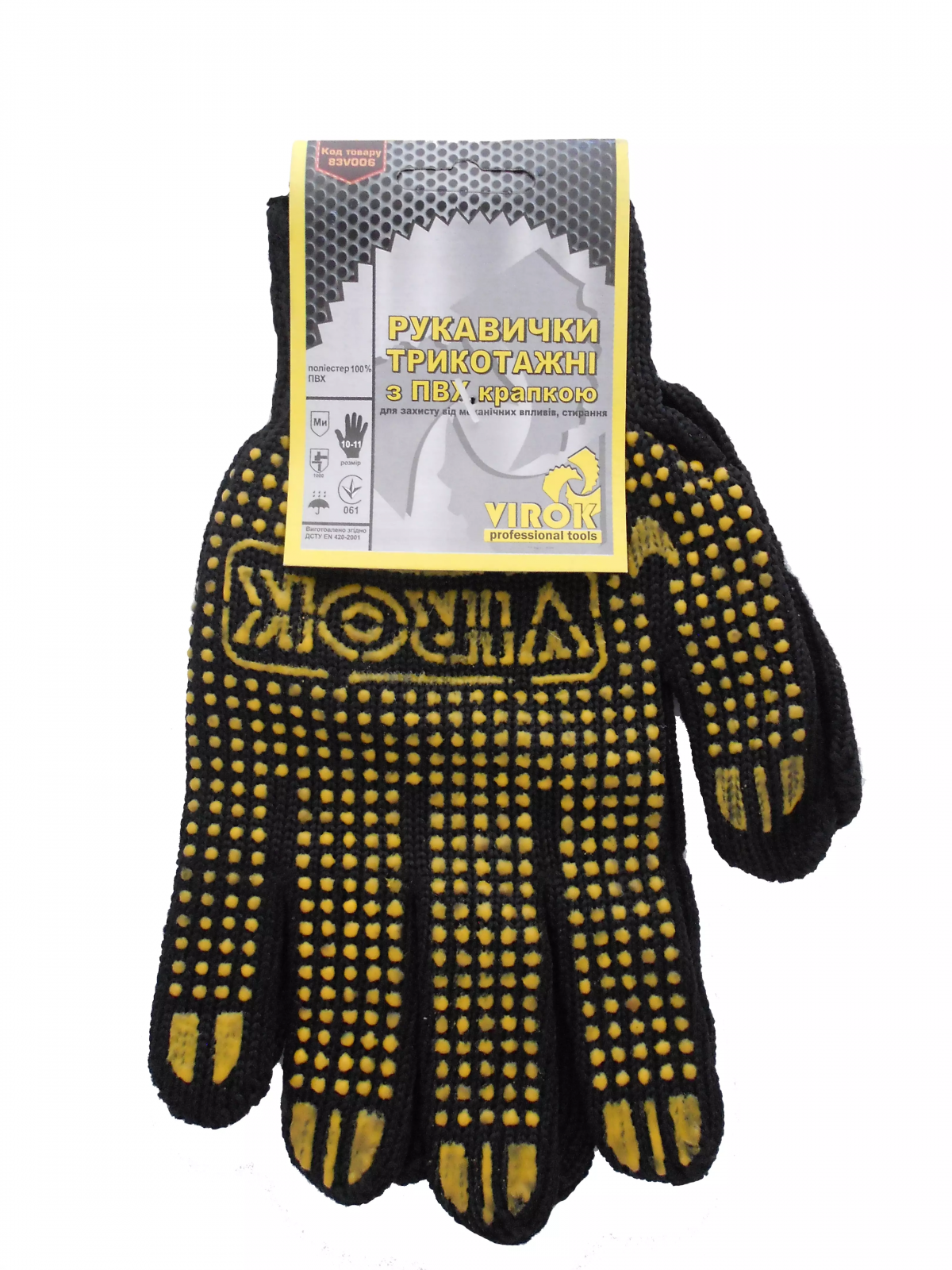 Рукавички трикотажні Virok з ПВХ малюнком, чорні (83V006)