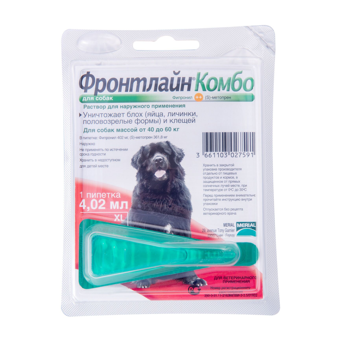 Протипаразитарні краплі Merial Фронтлайн Комбо (XL) від бліх і кліщів, для собак вагою 40-60 кг, 4.02 мл