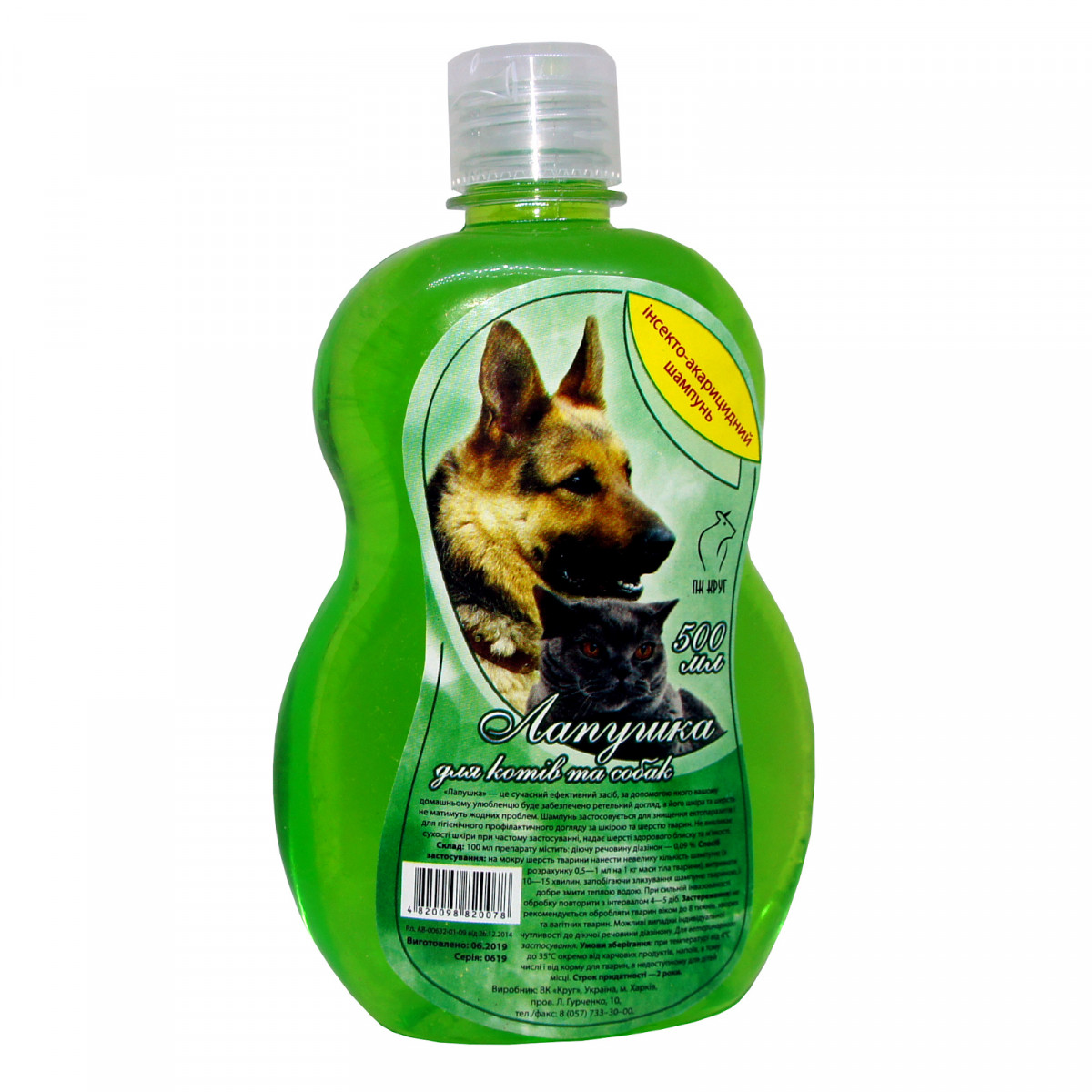 Шампунь Лапушка для кішок і собак, 500 мл, ПК Круг