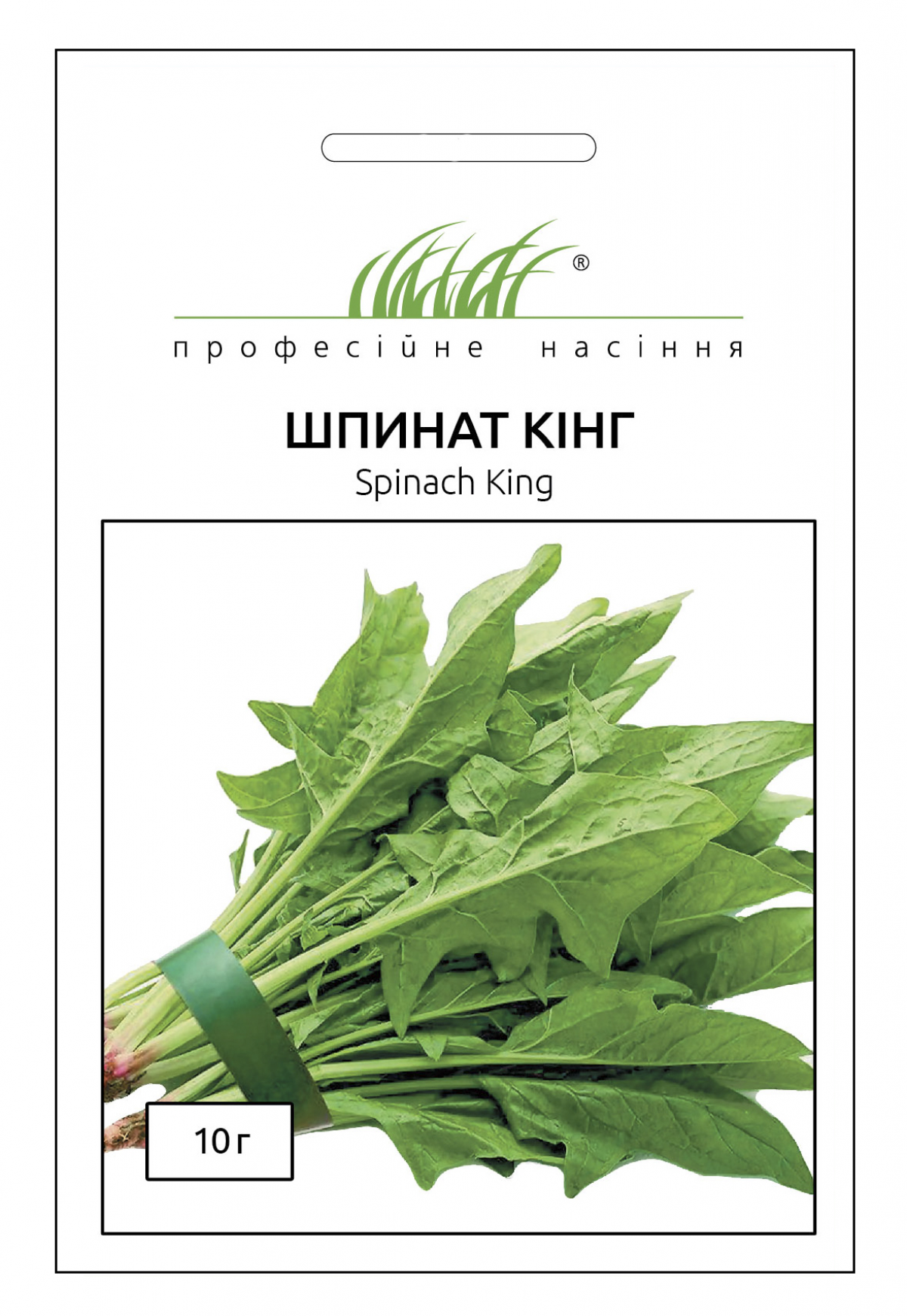Насіння шпинату Кінг F1, 10 г, Nong Woo Bio, Південна Корея, Професійне насіння