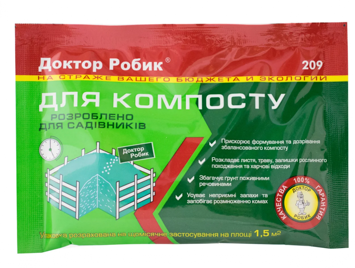 Біодеструктор Доктор Робік 209, для компосту, 75г