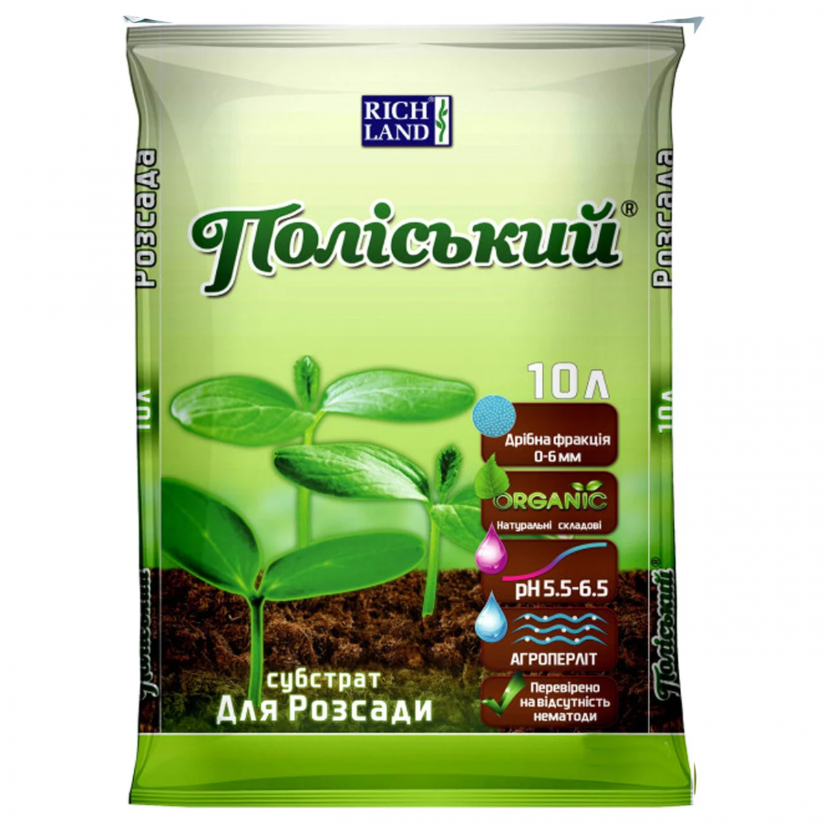 Субстрат Полесский для рассады, 10 л