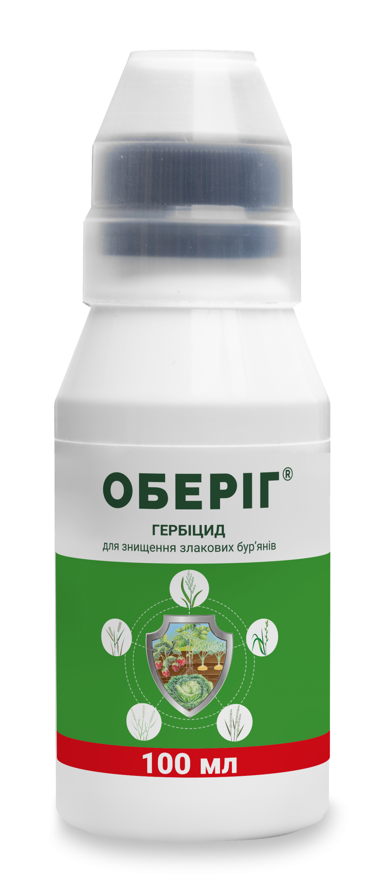 Гербицид Обериг, 100мл, ProtectOn