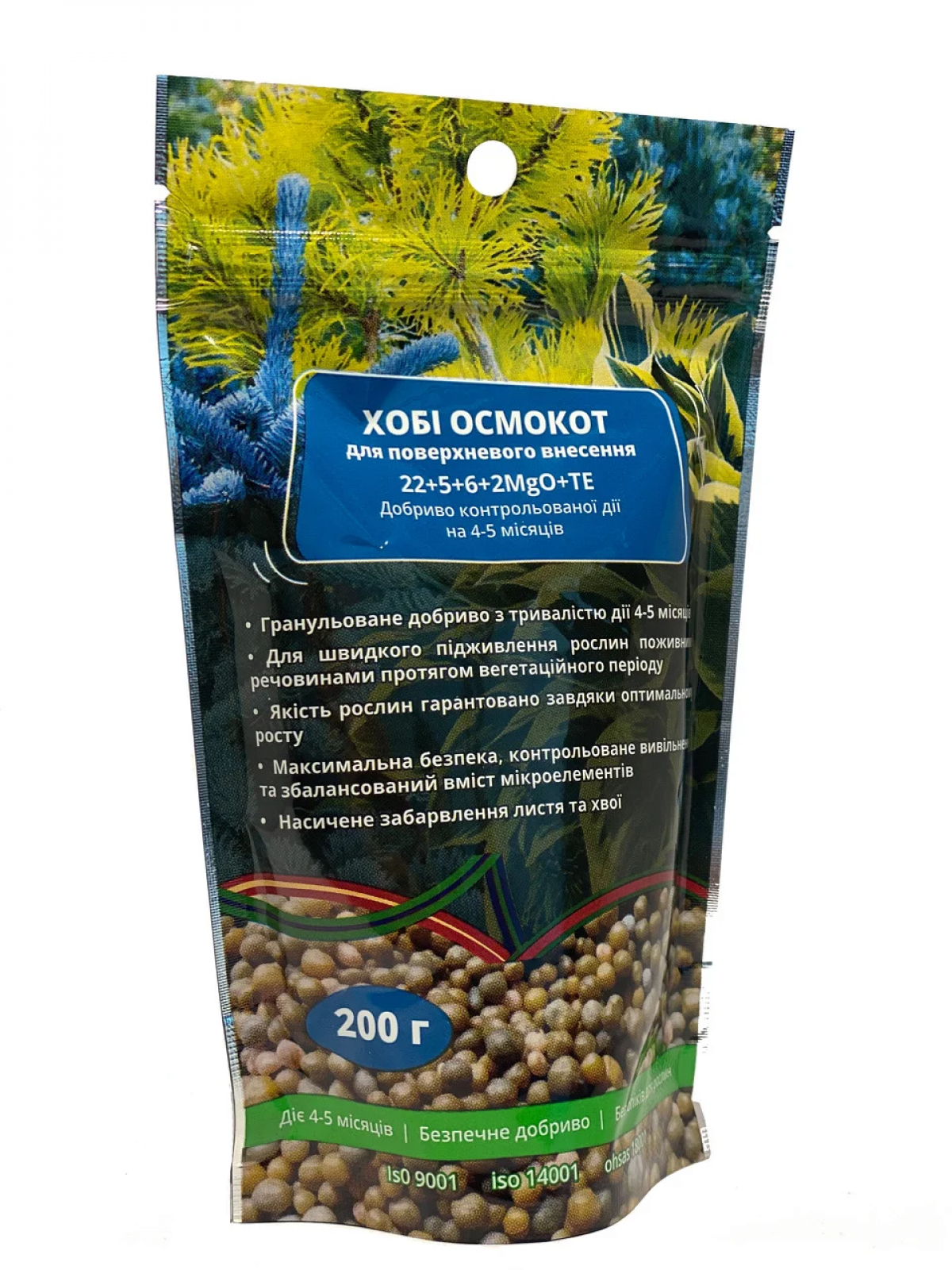 Комплексное минеральное удобрение Хоби Осмокот NPK 22+5+6+2MgO+TE, 200 г