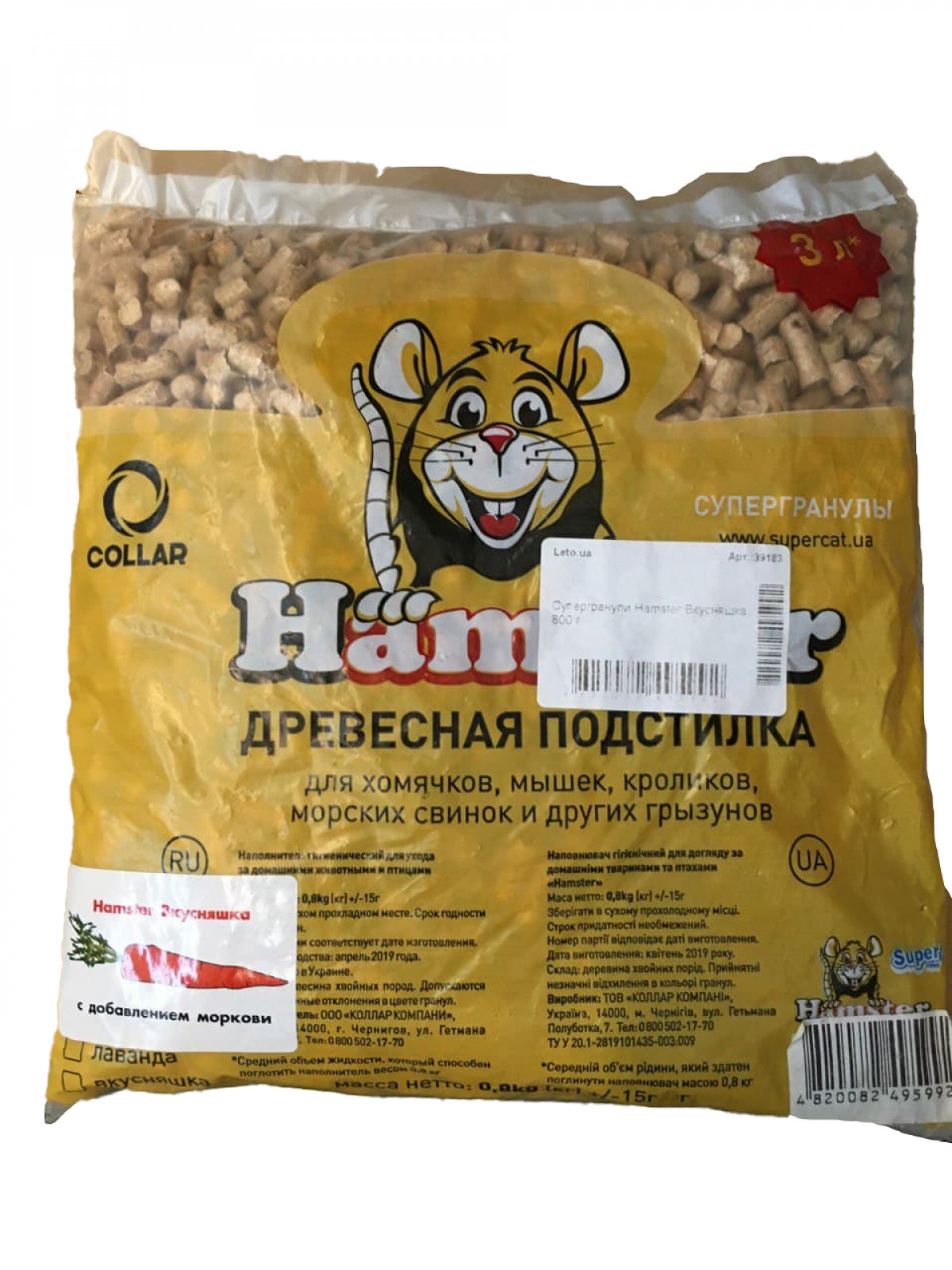 Наполнитель Collar Супергранулы Вкусняшка Hamster, 800 г