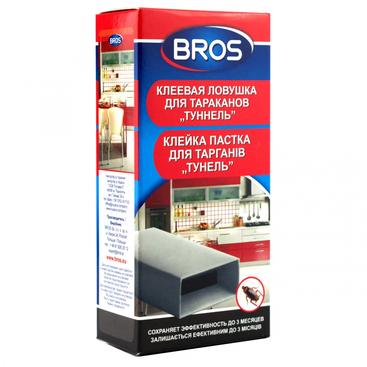 Пастка для тарганів BROS Тунель (14450)