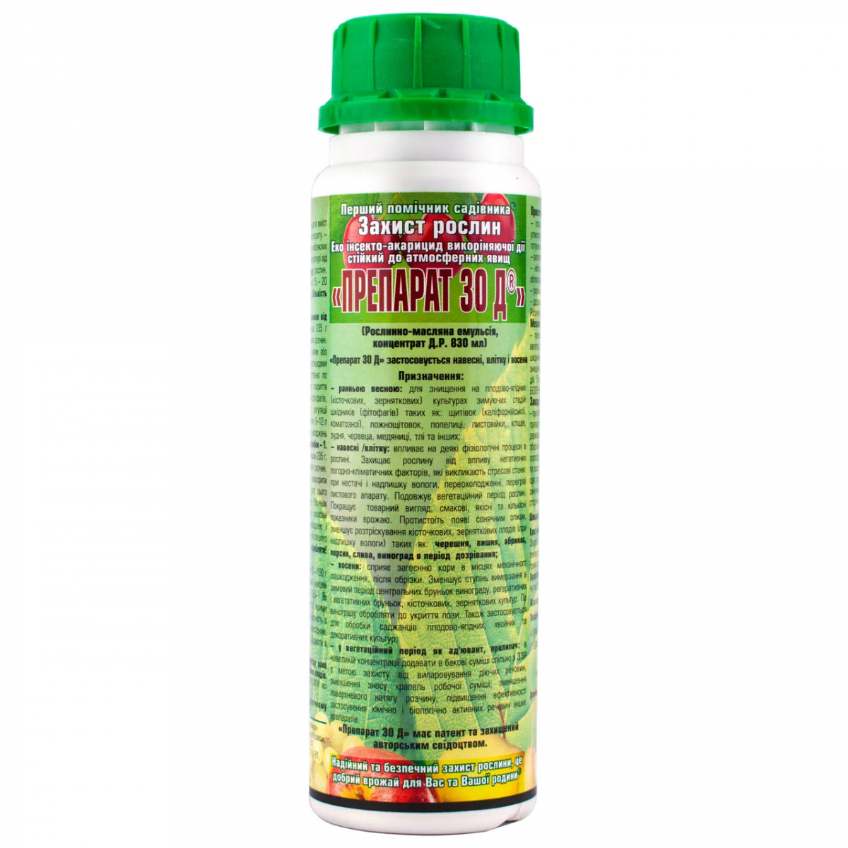 Инсектоакарицид Препарат 30-Д, Агропромника, 235 мл
