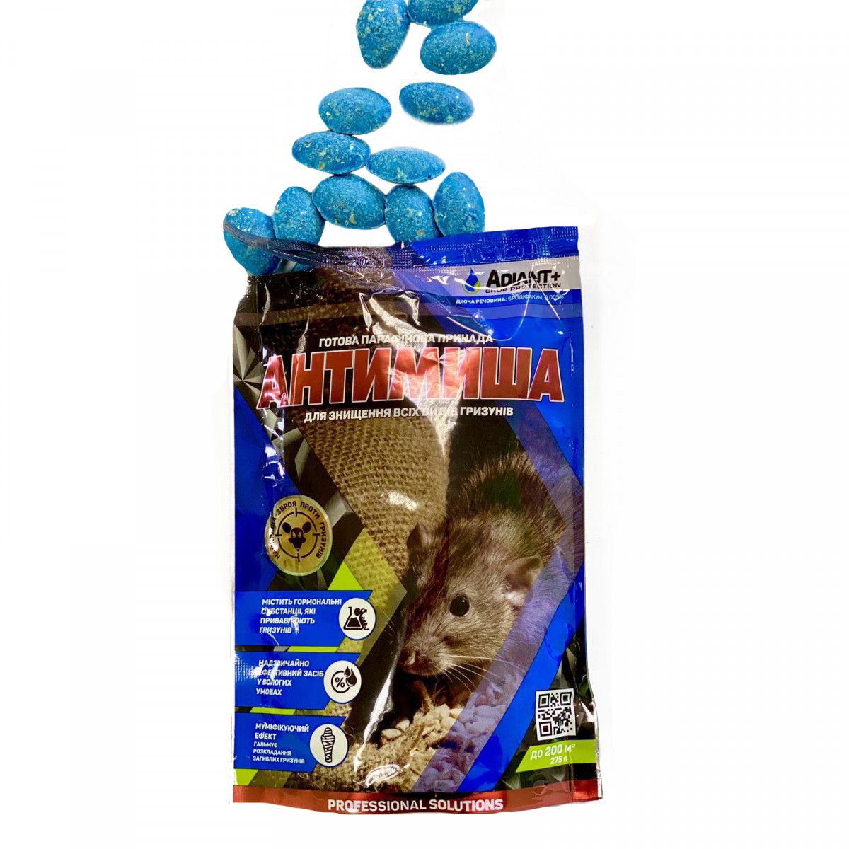 Родентициди Adiant Антімиша, парафінові таблетки від гризунів, 275 г