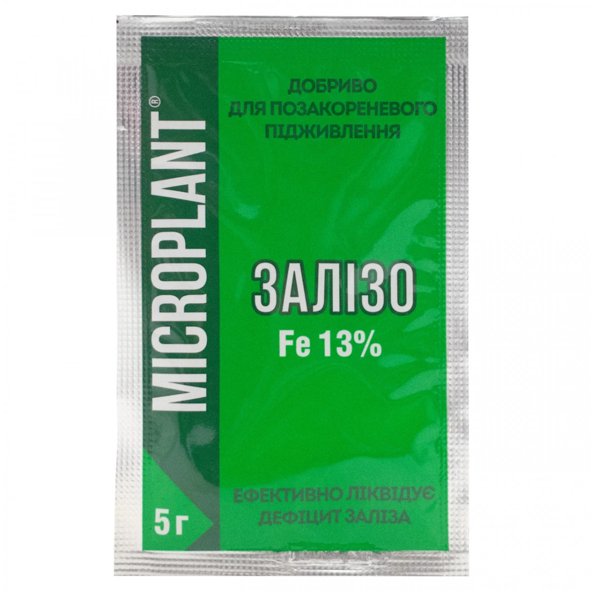 Микроудобрение Microplant (Микроплант) Железо 13%, 5 г