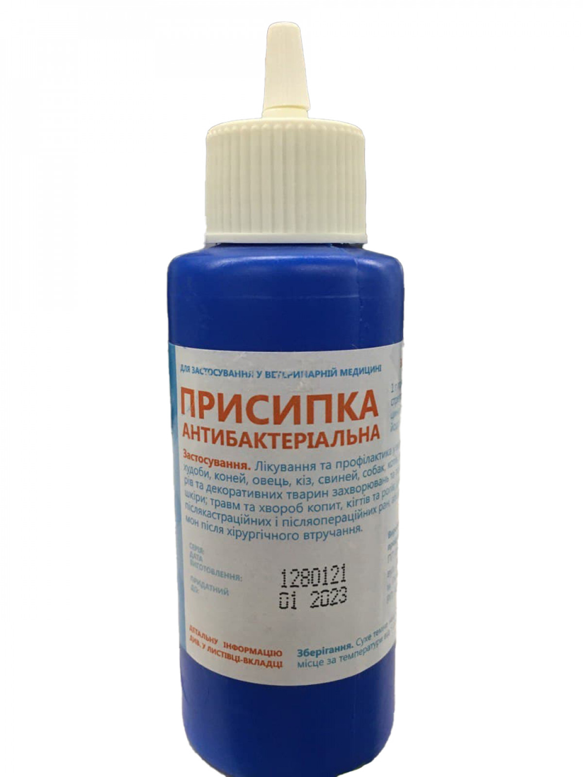 Присипка антибактеріальна Лорі для ран, 45 г