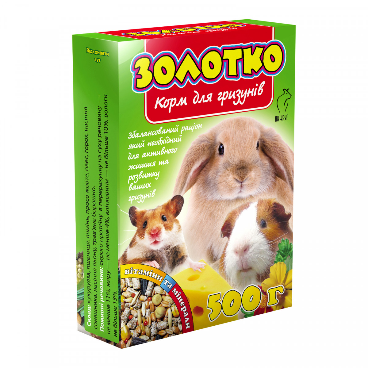 Корм Золотко для грызунов, 500 г, ПК Круг