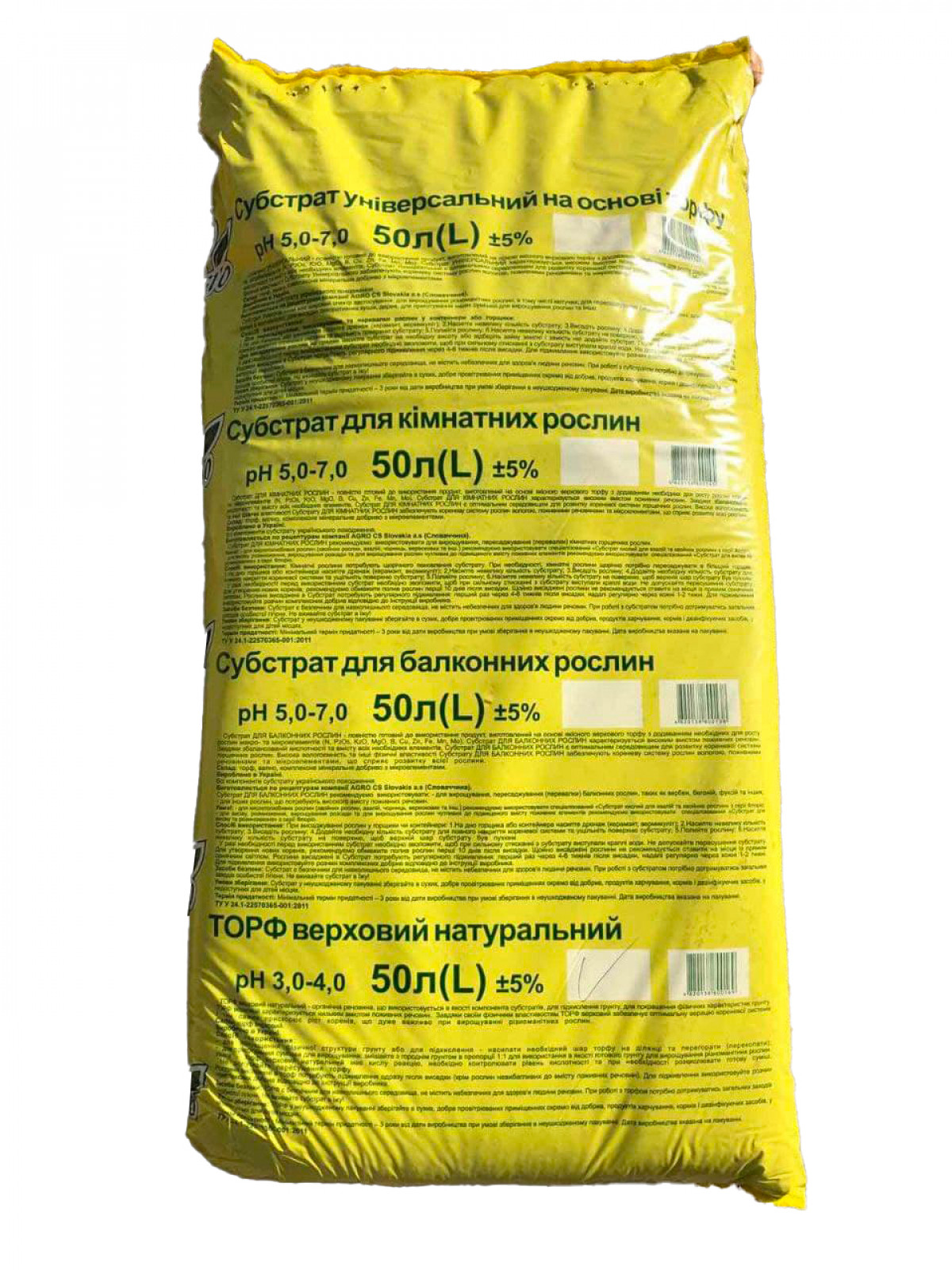 Торф Florio (Флорио) верховой, кислый, 50 л