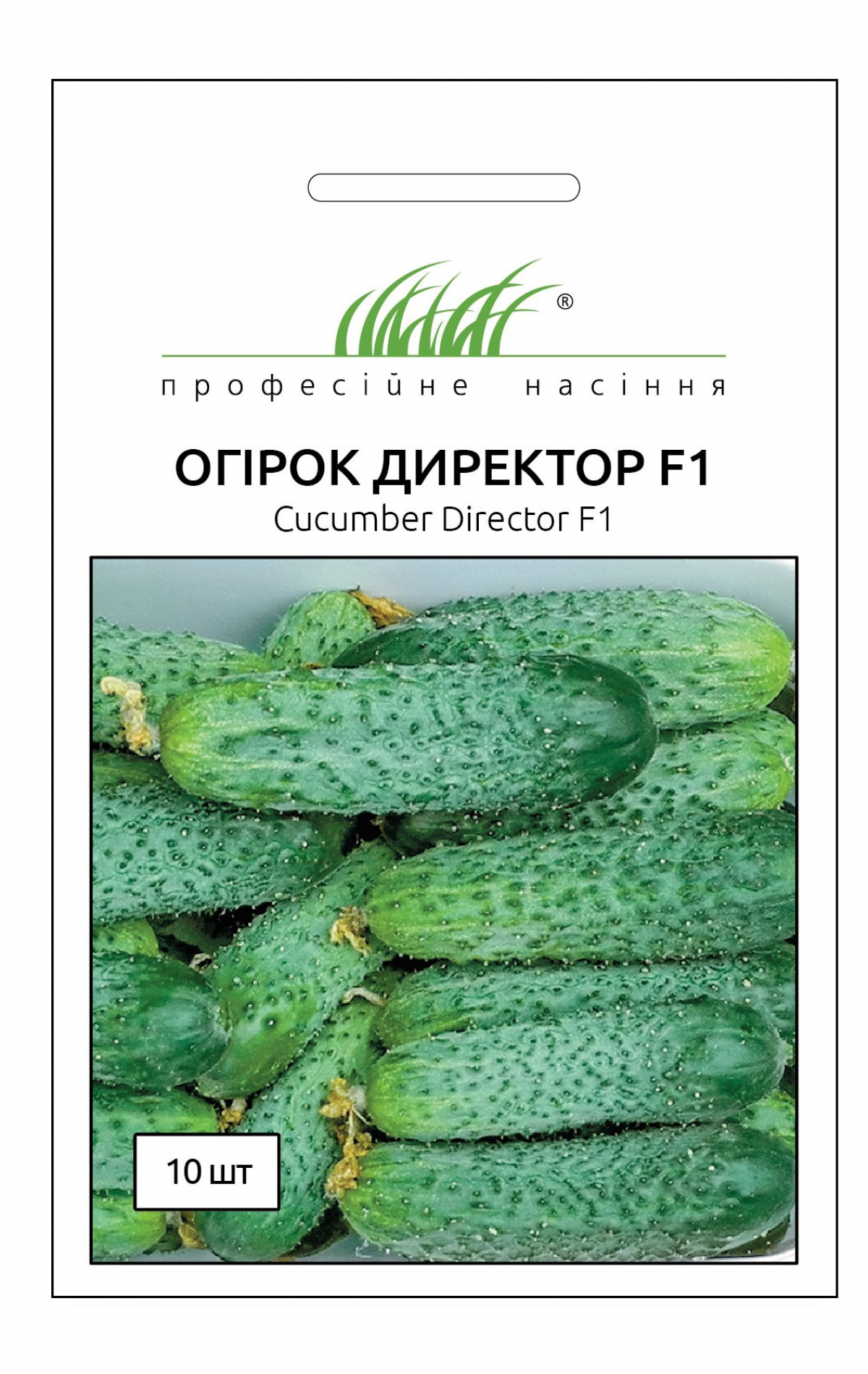 Насіння огірка Директор F1, 10 шт, Nunhems, Голандія, Насіння Pro seeds