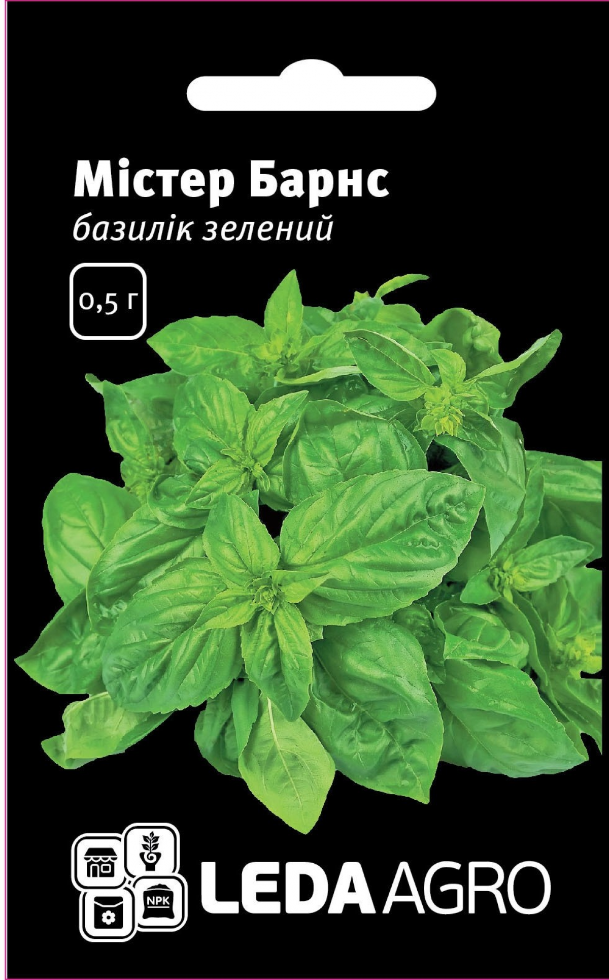 Насіння базиліка Містер Барнс, 0.5г, насіння Леда Агро
