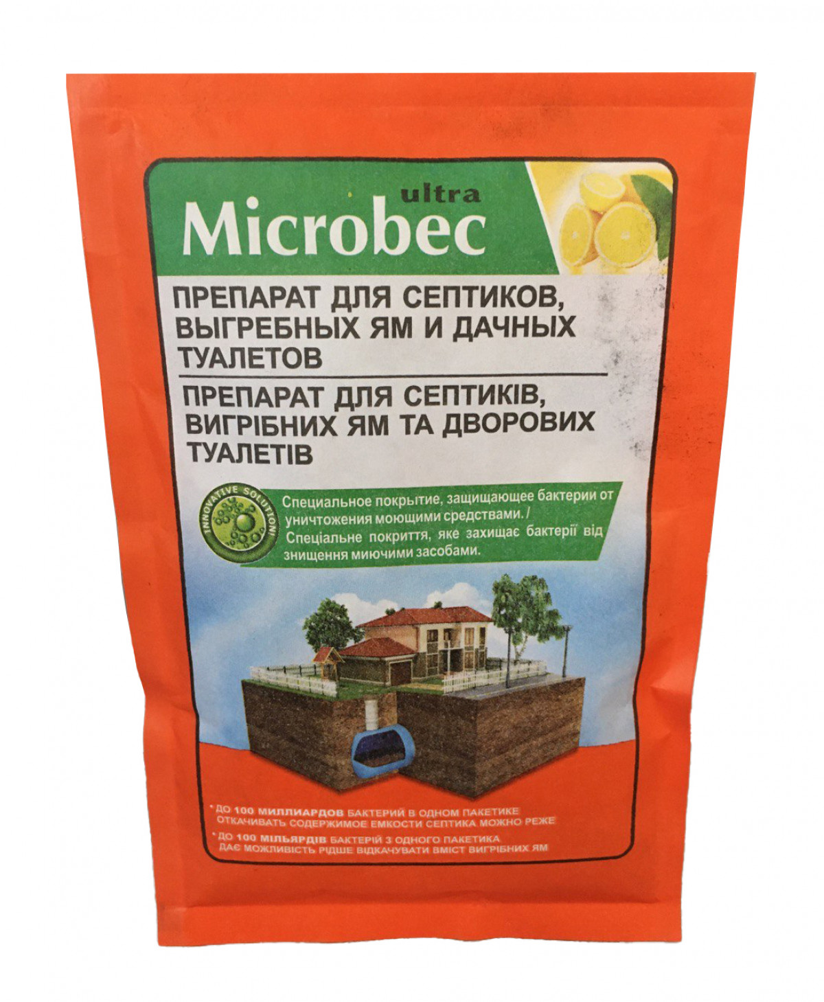 Біодеструктор для компосту та туалетів Microbec, 25г, Bros