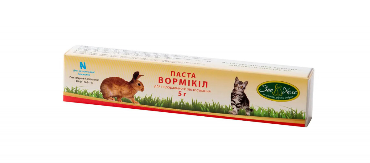 Вормикил паста шпр. 5гр. 