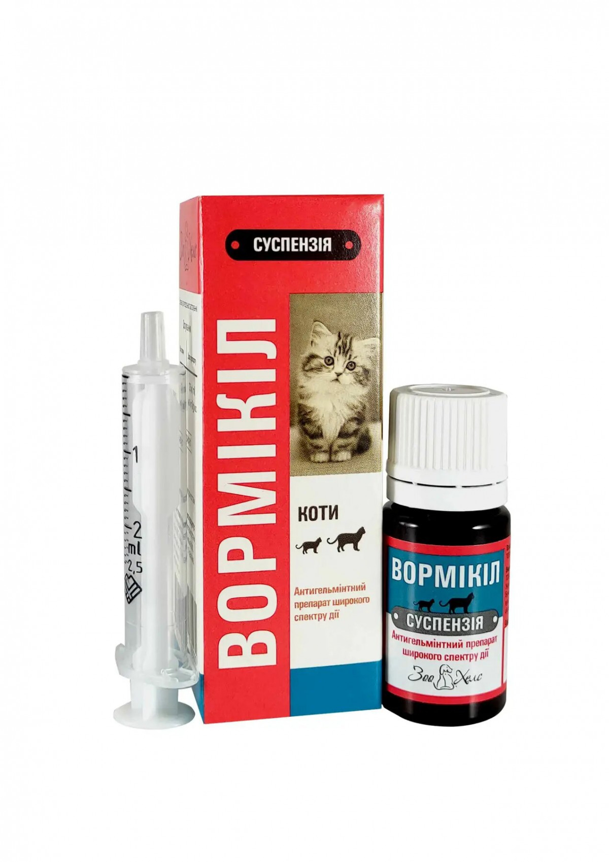 Вормікіл суспензія 5мл. для котів