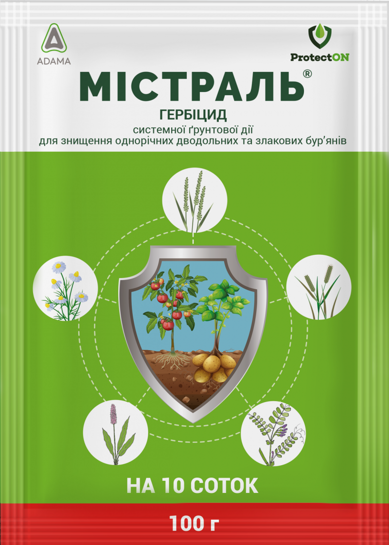 Гербіцид Містраль Adama, 100г, ProtectOn