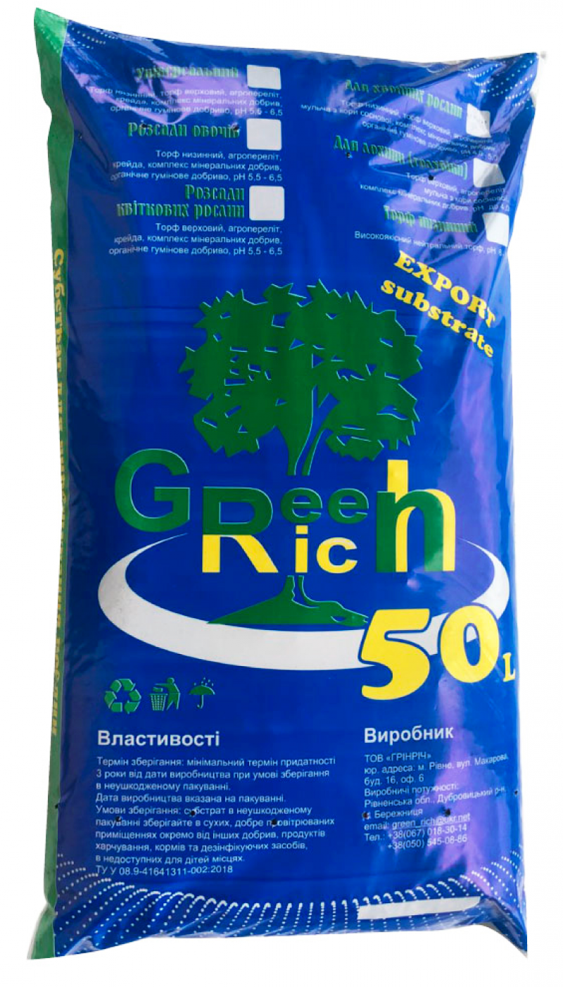Субстрат натуральний для лохини, журавлини, брусниці, азалій, магнолій, рододендронів, хвойних та інших рослин, Грін Річ, 50л, GreenRich 1