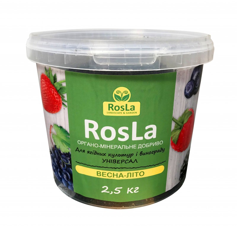 Органо-мінеральне добриво для винограду і ягідних культур, 2.5кг, Весна-Літо, NPK 10.10.10, TM ROSLA (Росла) 1