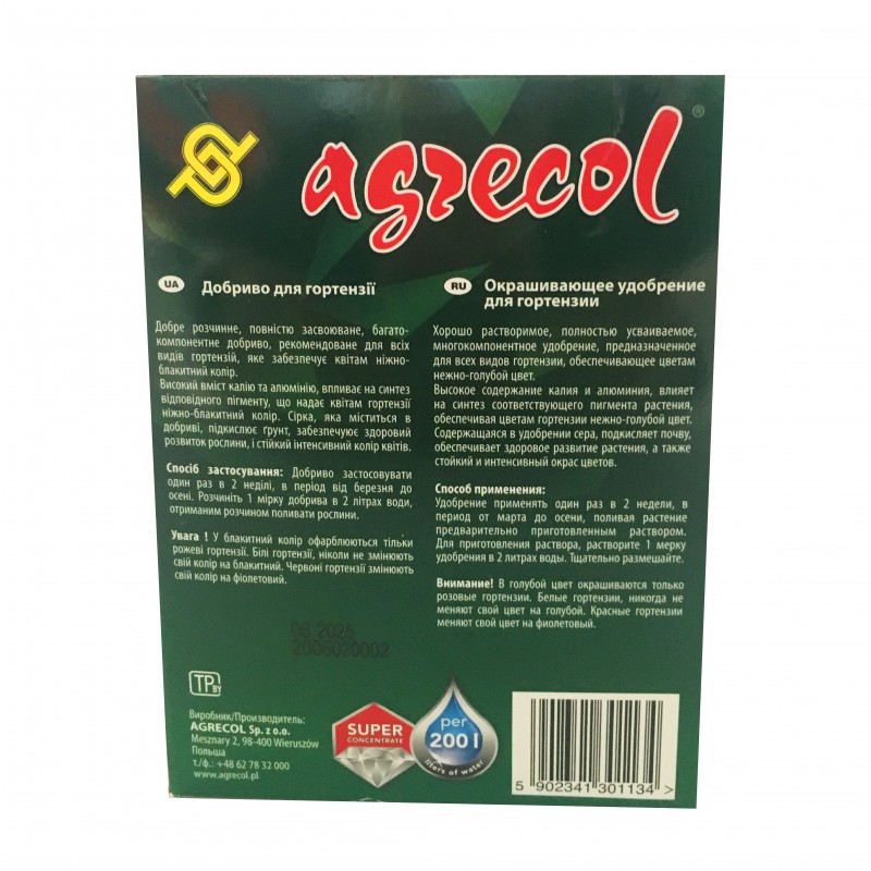 Комплексне мінеральне добриво для гортензій Agrecol (Агрекол), 200г, 30113 2